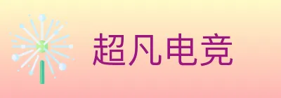超凡电竞 logo